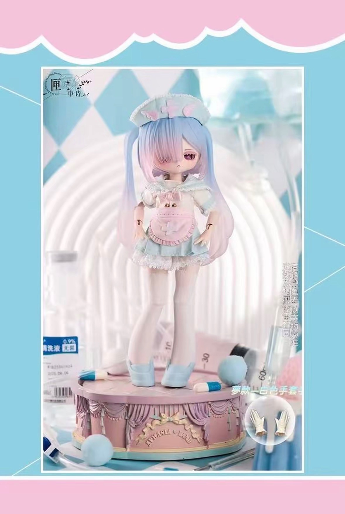 夢 匣中詩 無症狀含allin贈品 明月體 12分BJD