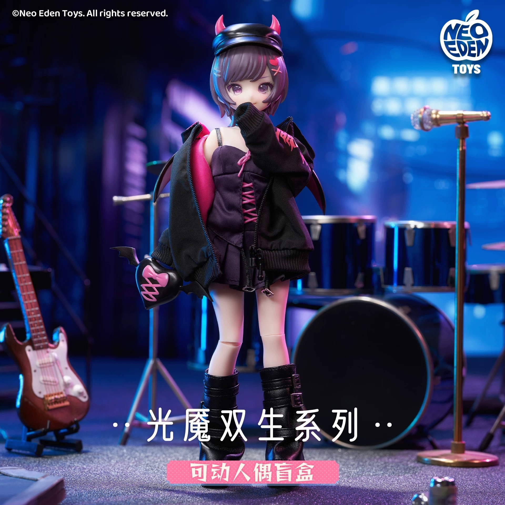 情緒糖 Neo Eden toys 光魇双生系列可动人偶盲盒