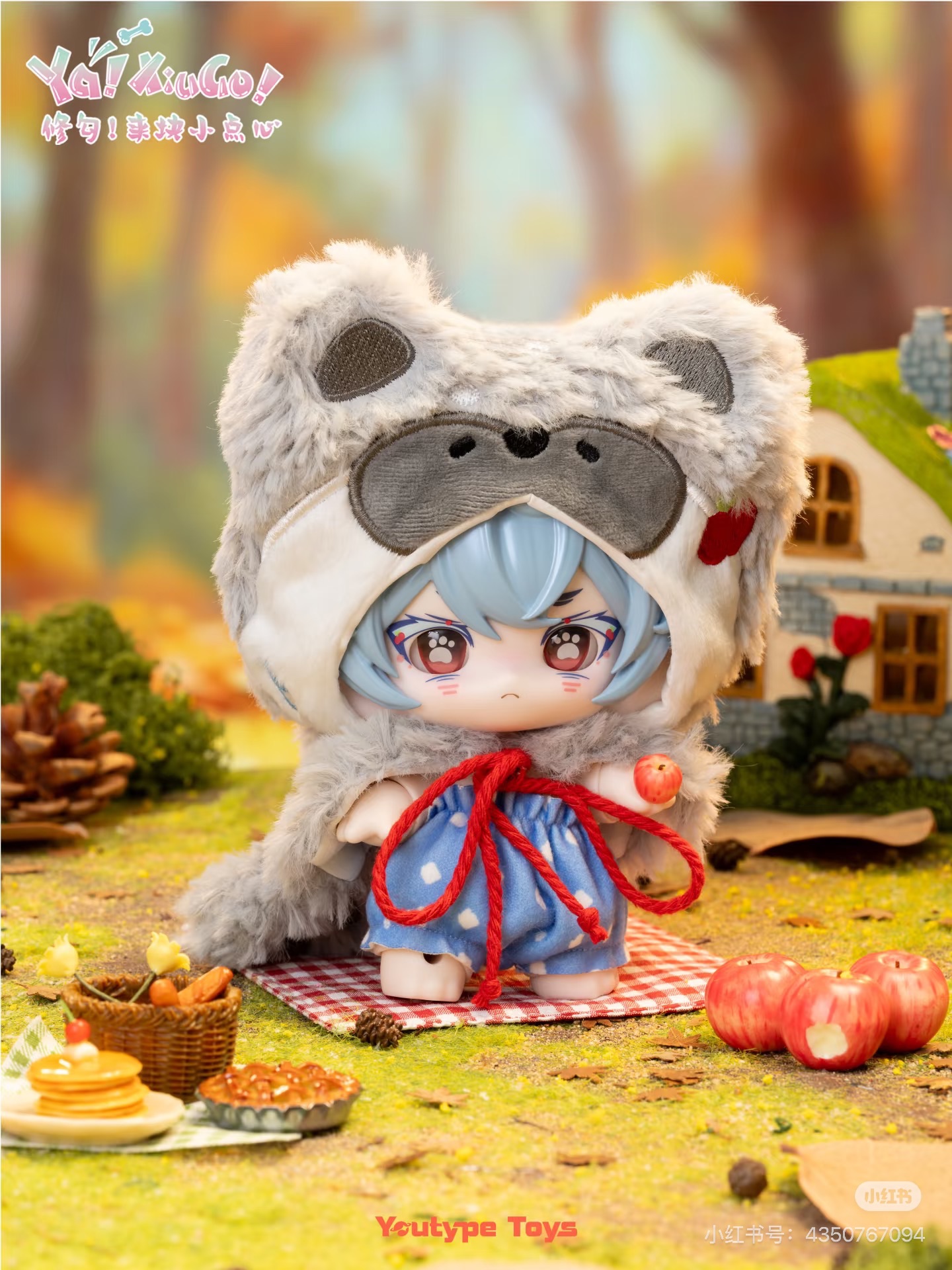 浣熊 三插12 修勾來塊小點心 BJD