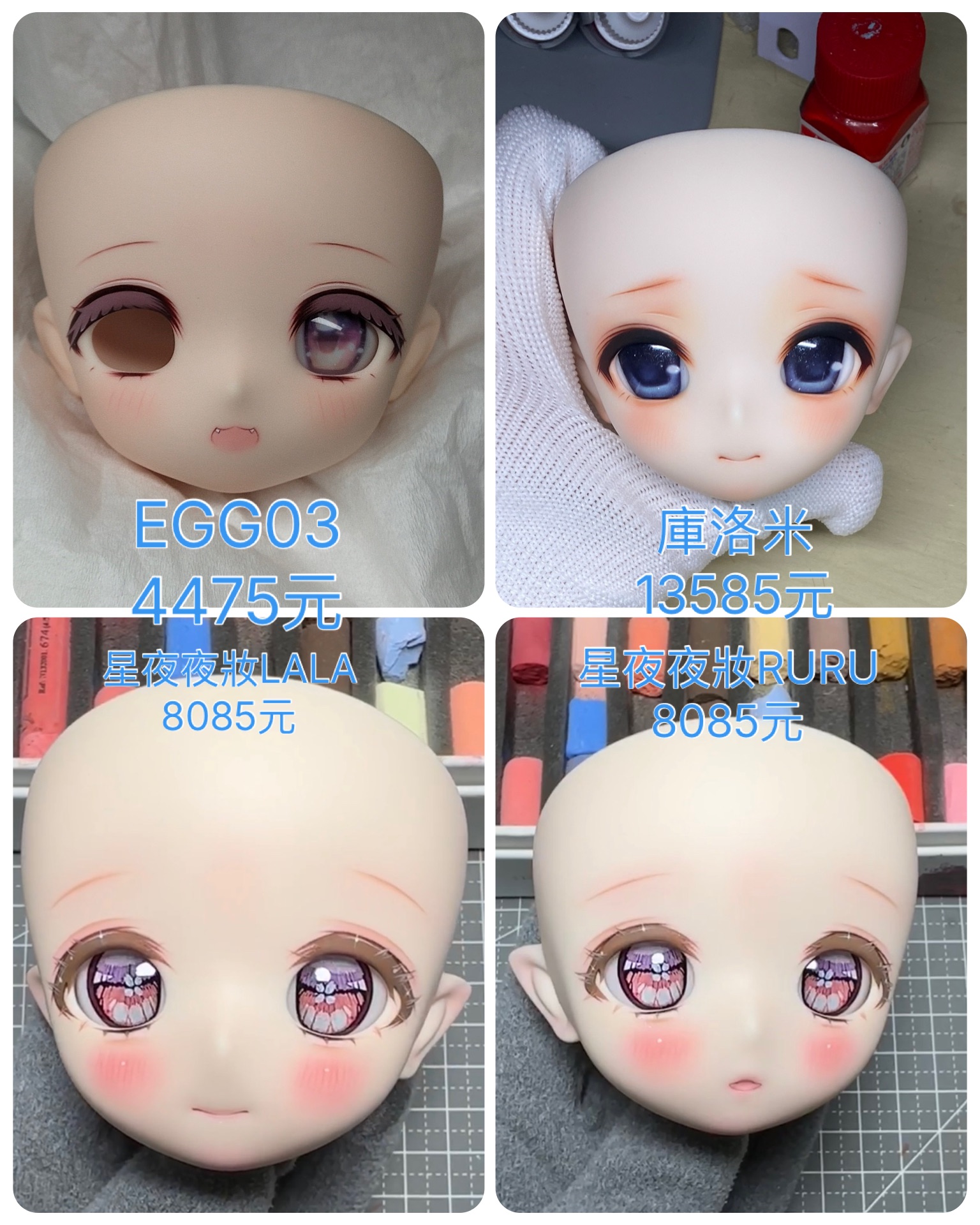 熊妹系列 三分頭 二次元BJD 配四分體