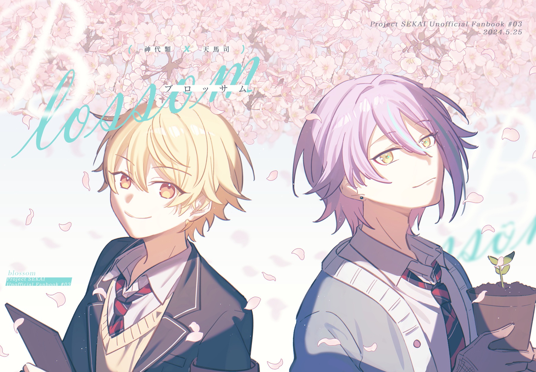 《Blossom》