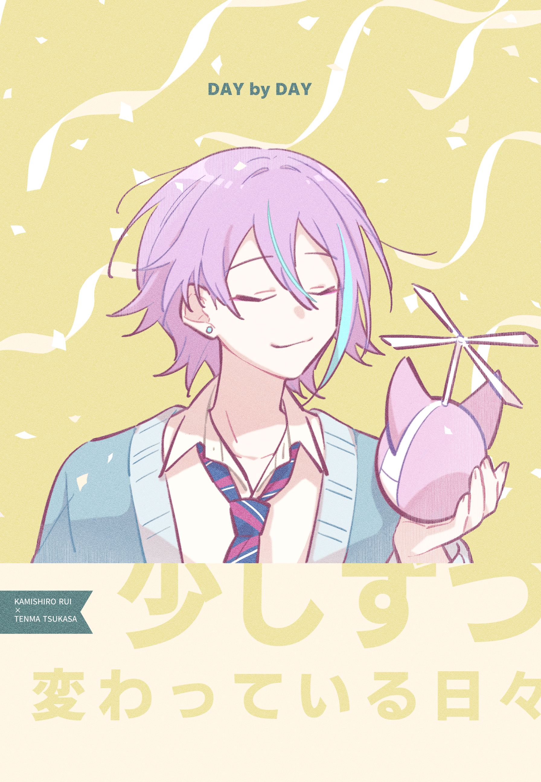 《DAY by DAY》