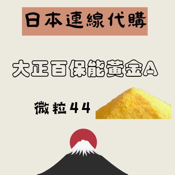 盈惠