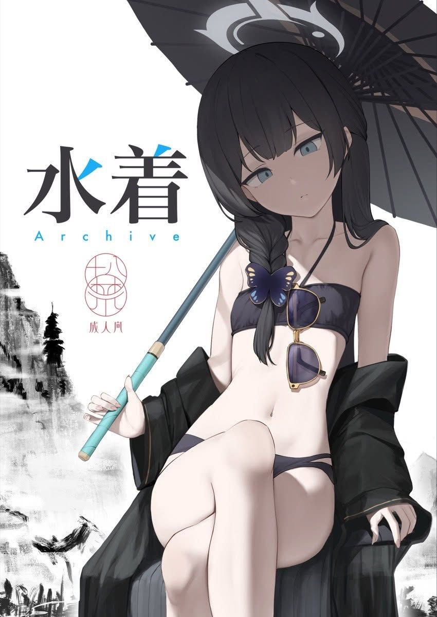 FF47「水着 Archive」通販