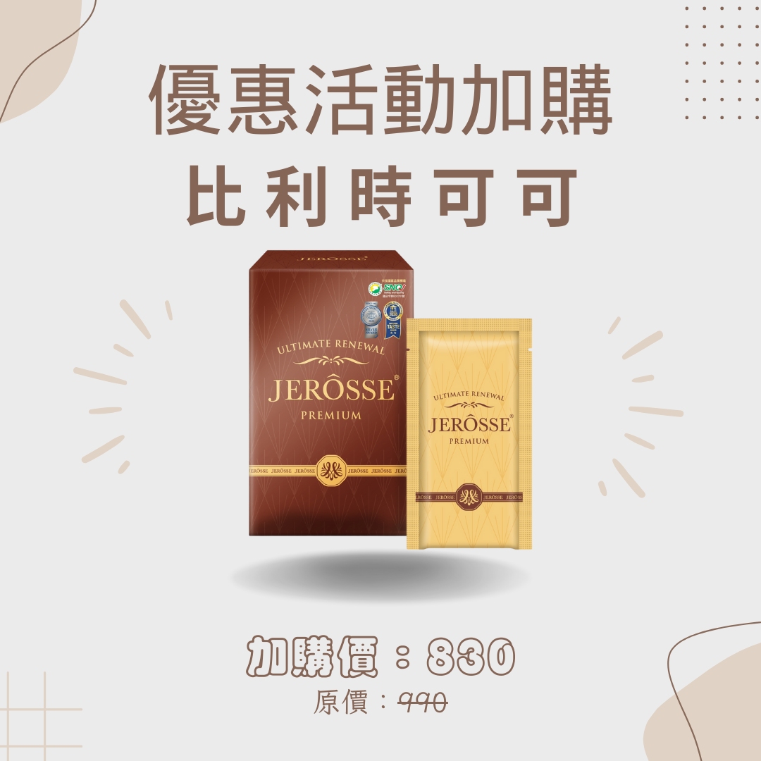 滿4000就出貨優惠專區