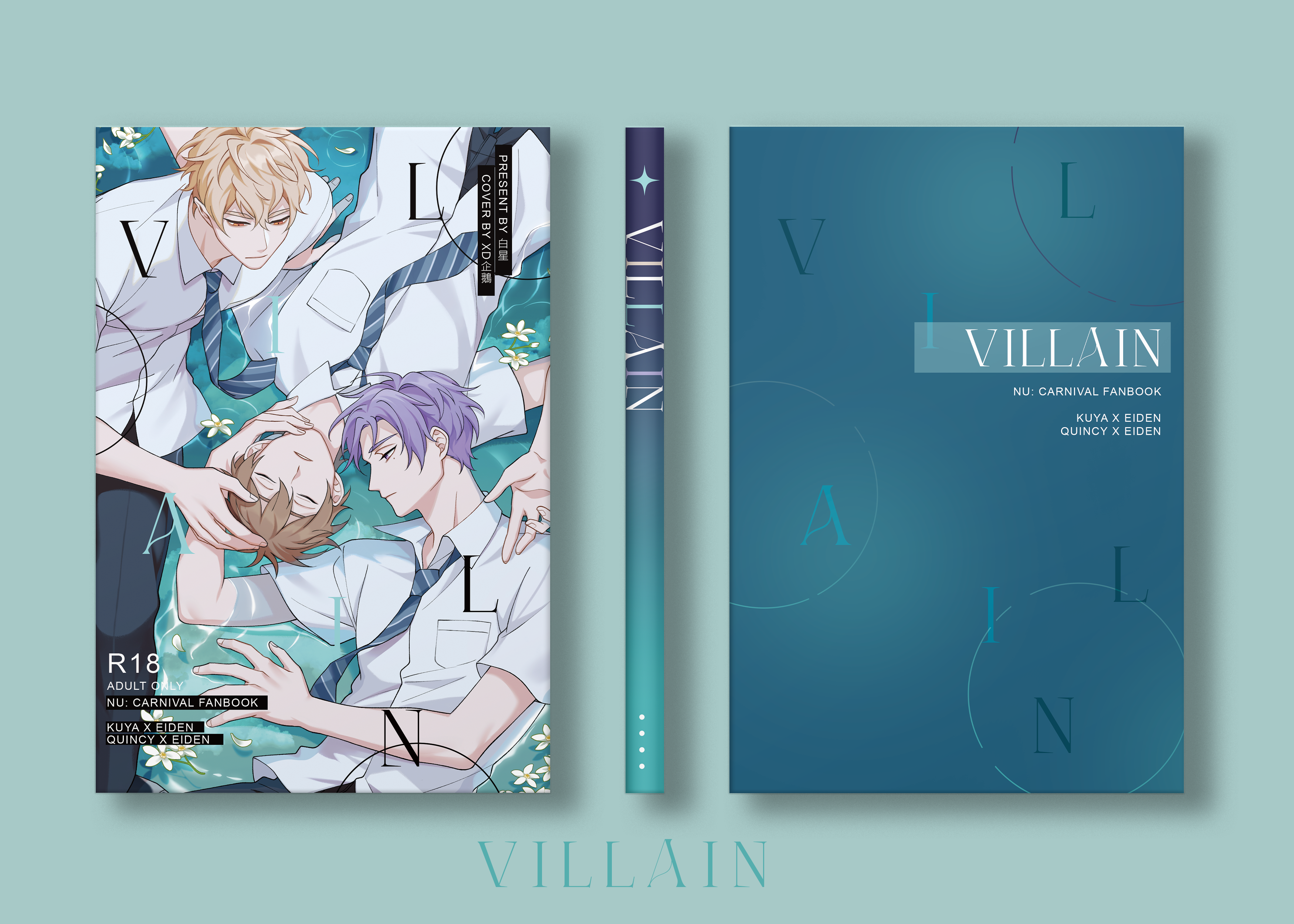 【玖伊+崑伊】Villain