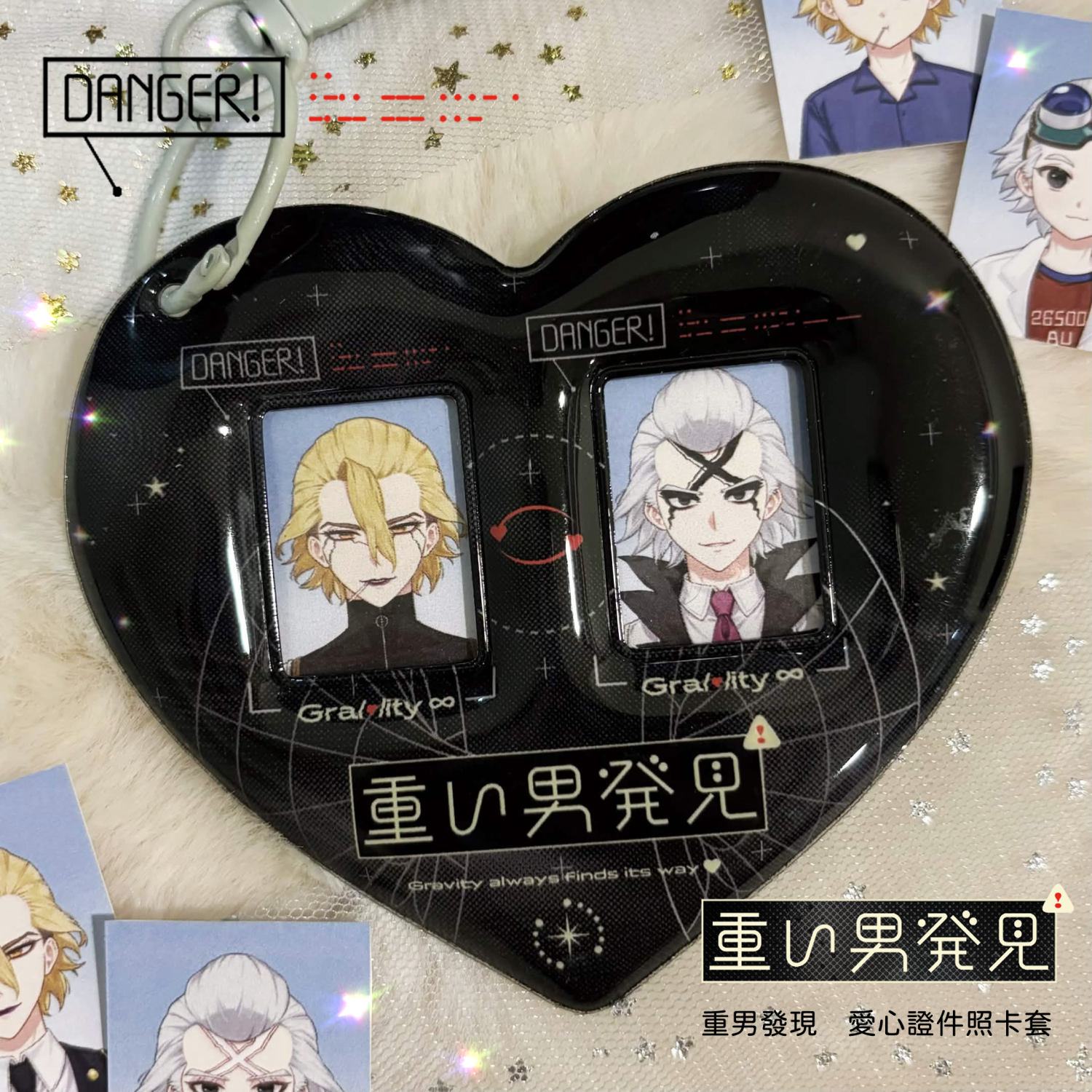 🆕✦原創 | 愛心證件照卡套