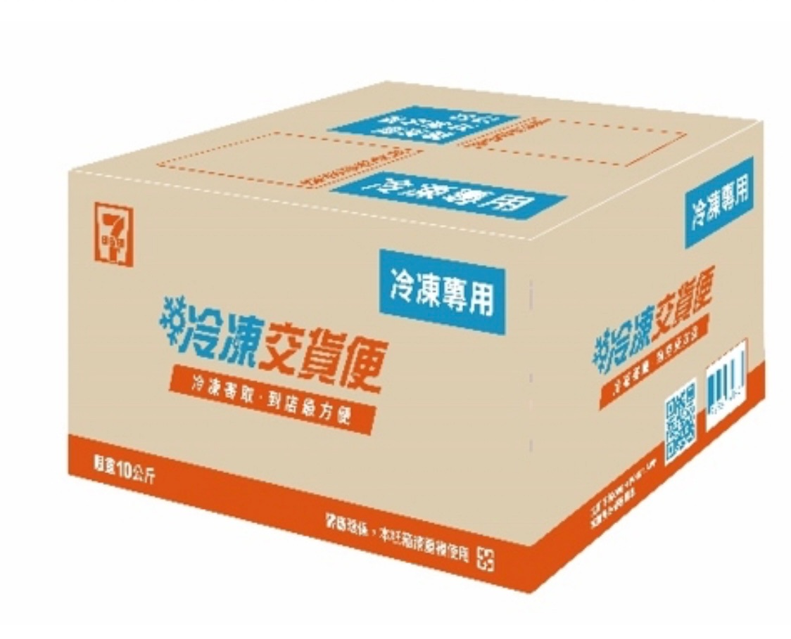 下單請加購冷凍紙箱📦（一定要！）