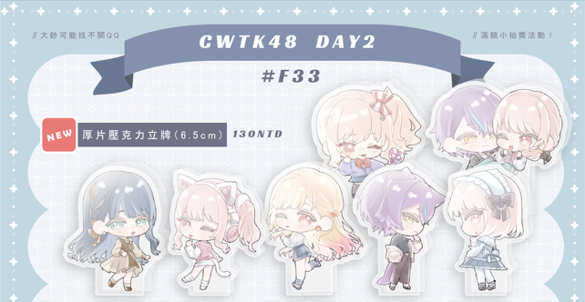 新品｜厚立牌飯友