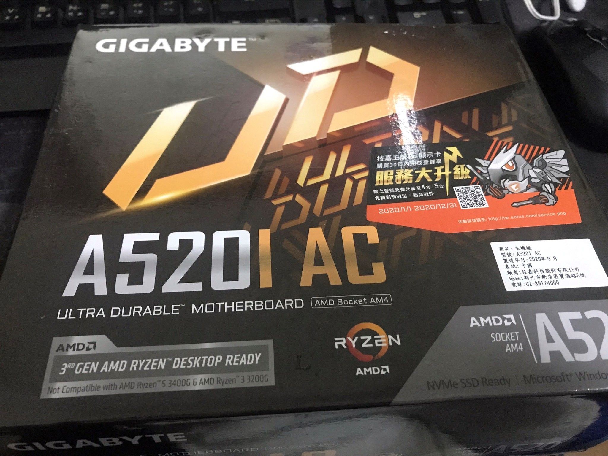 Ryzen 5 3600+A520I+Ballistix DDR4-3200 黑 8G*2（LINE:黃盈智下標）