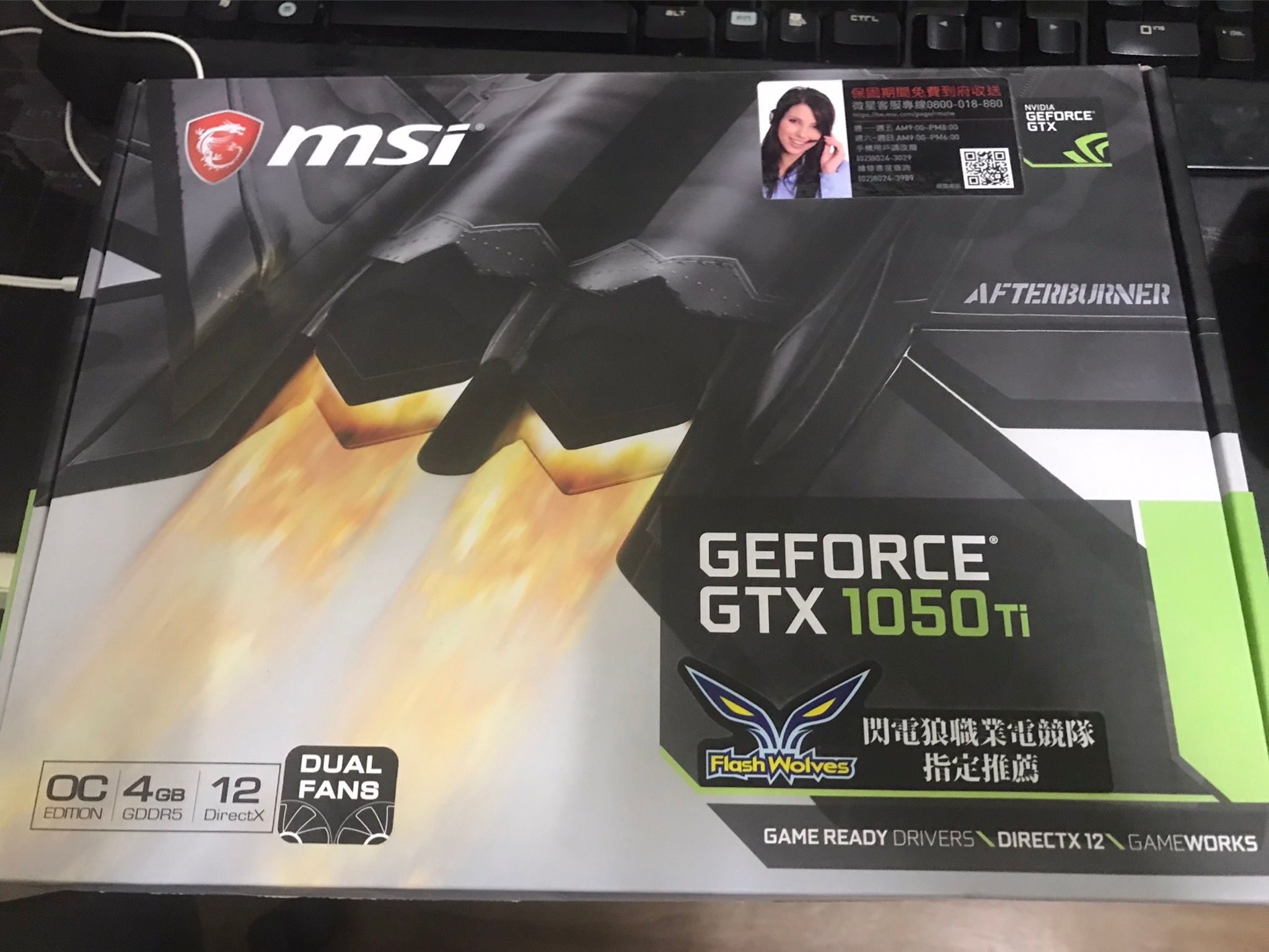 微星 Msi 1050ti 4GTOC （盒裝配件齊） （LINE:倪陞富下標）