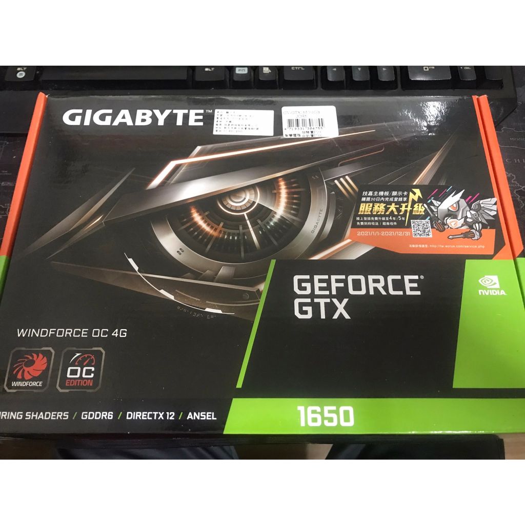 【技嘉】 GIGABYTE GTX 1650 D6 WINDFORCE OC 4G（line:Yu 承翰下標）