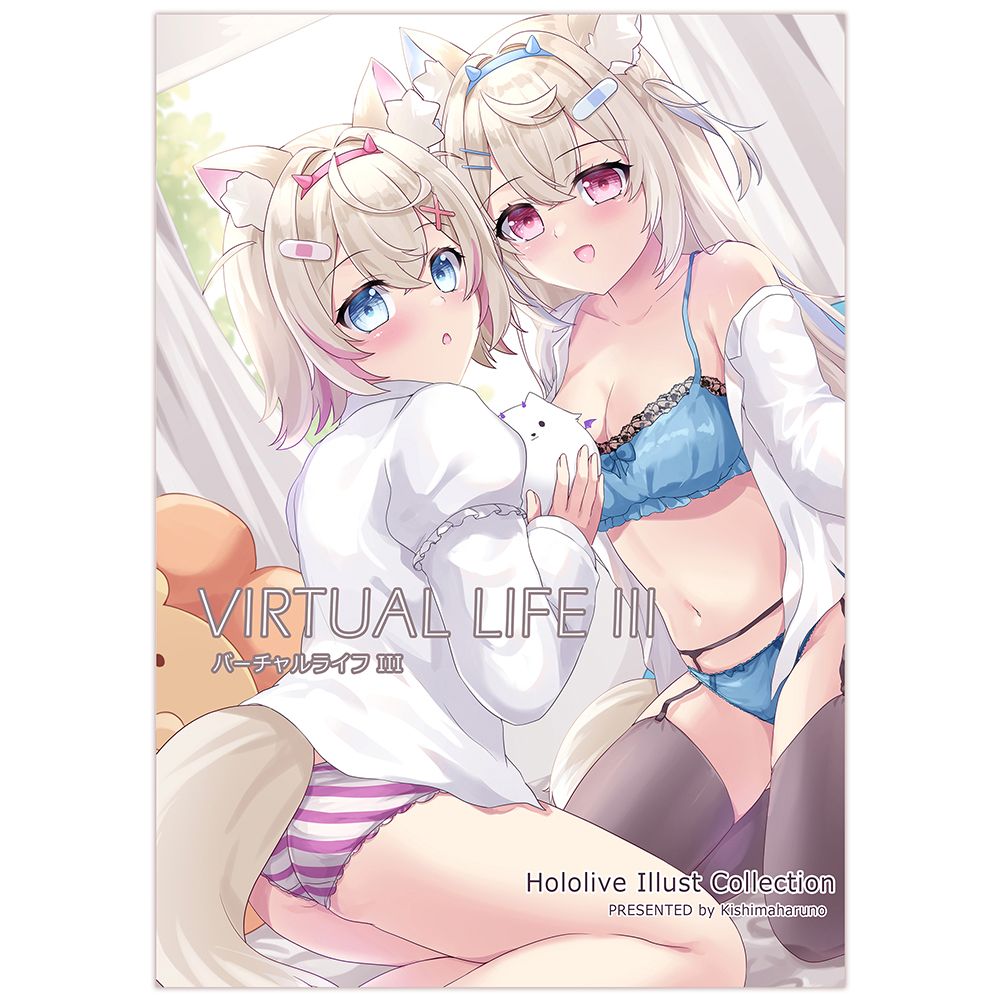 VIRTUAL LIFE III（FF44首發）