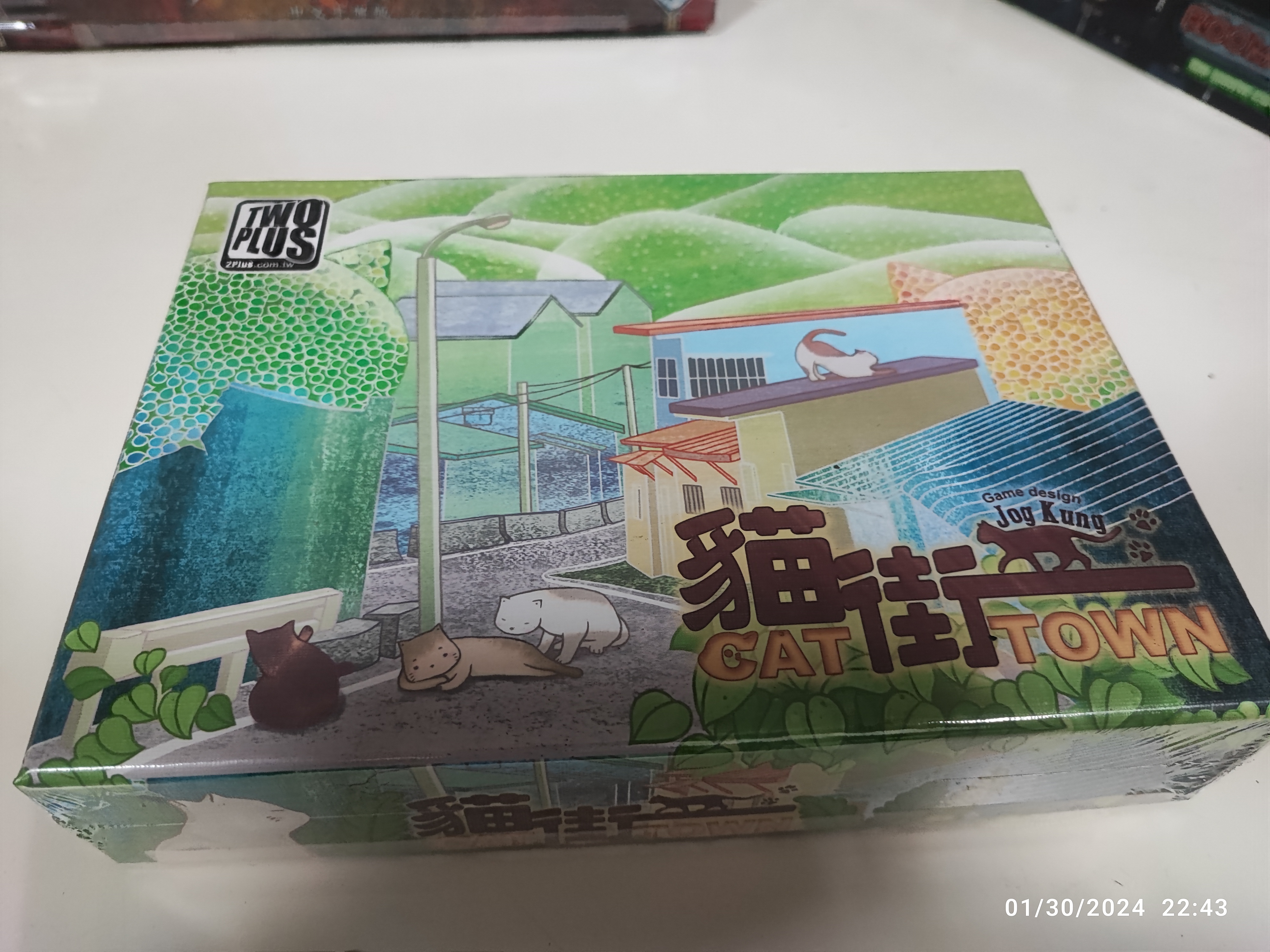 貓街