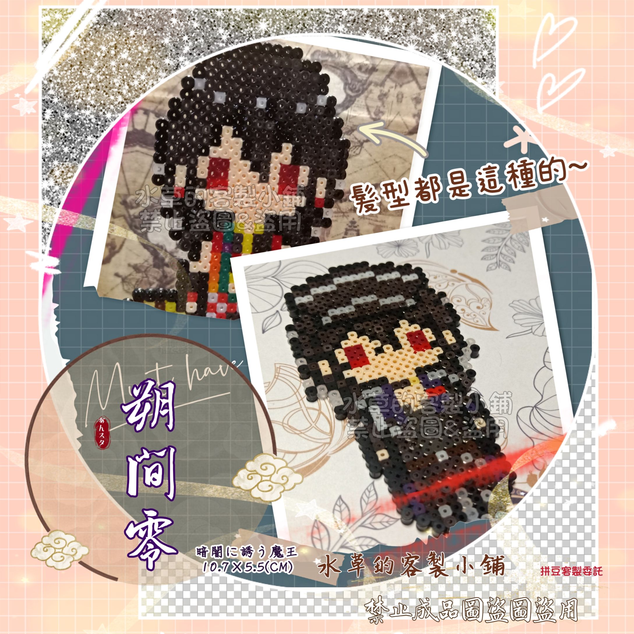 合奏