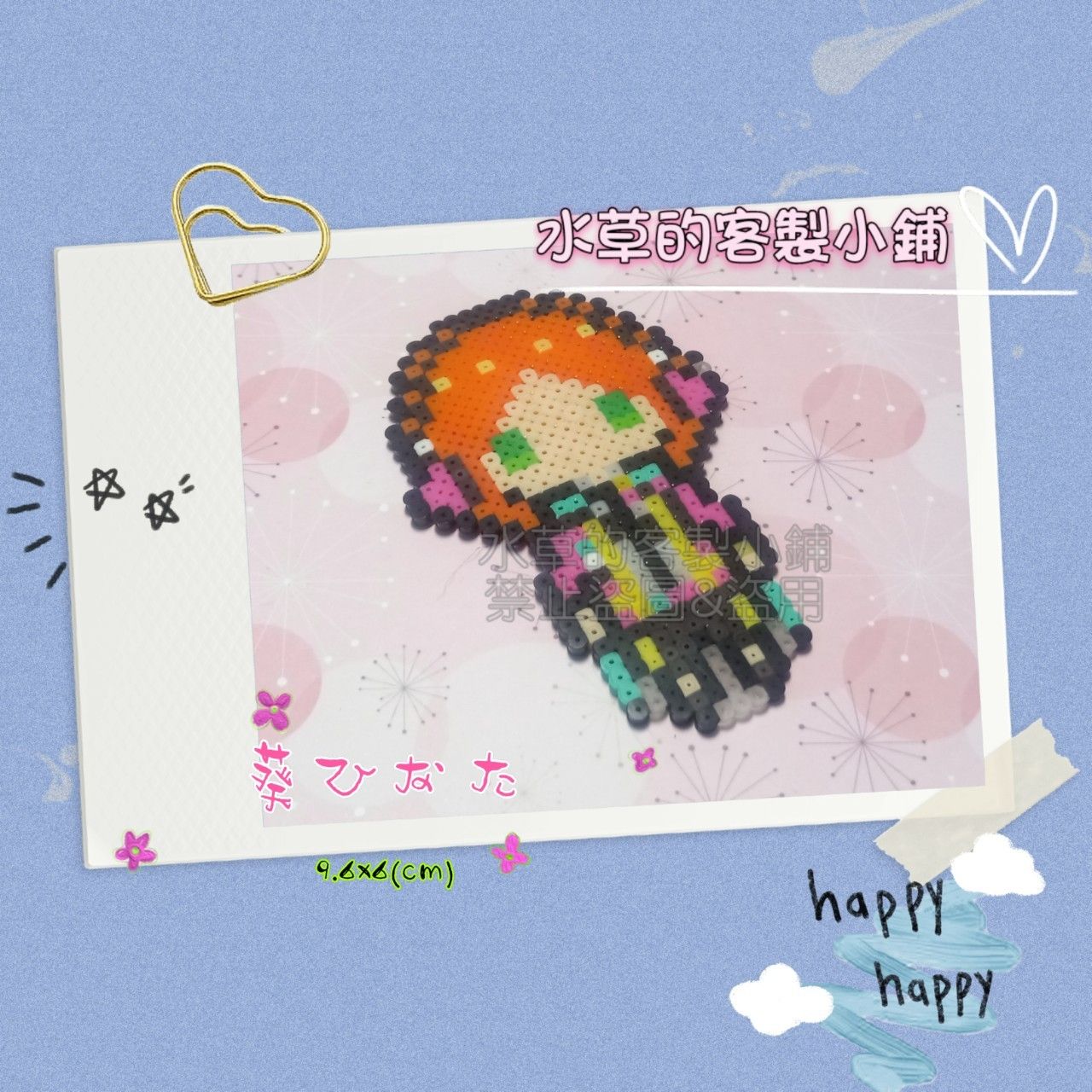 2wink