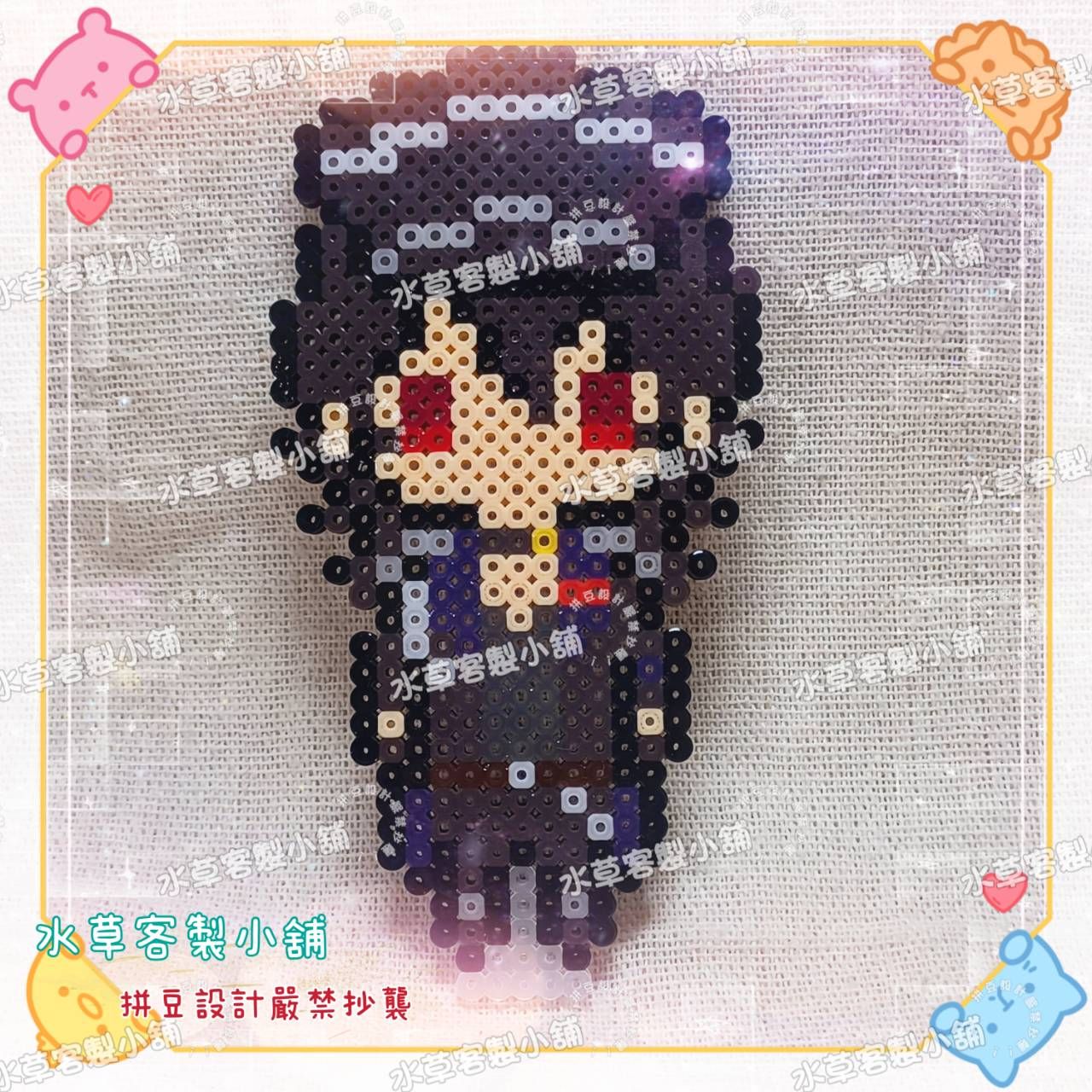 UNDEAD