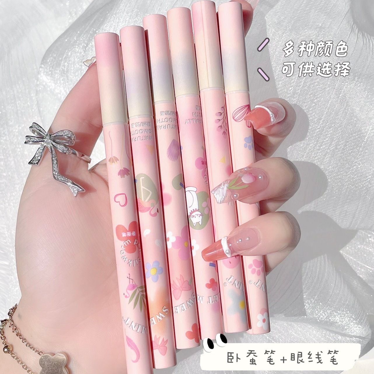 【SIISBEAUTY】眼線筆 眼線液 眼線膠 SWEETMINT0.05極細液體防水速干棕色不暈染眼線液筆眼妝眼線