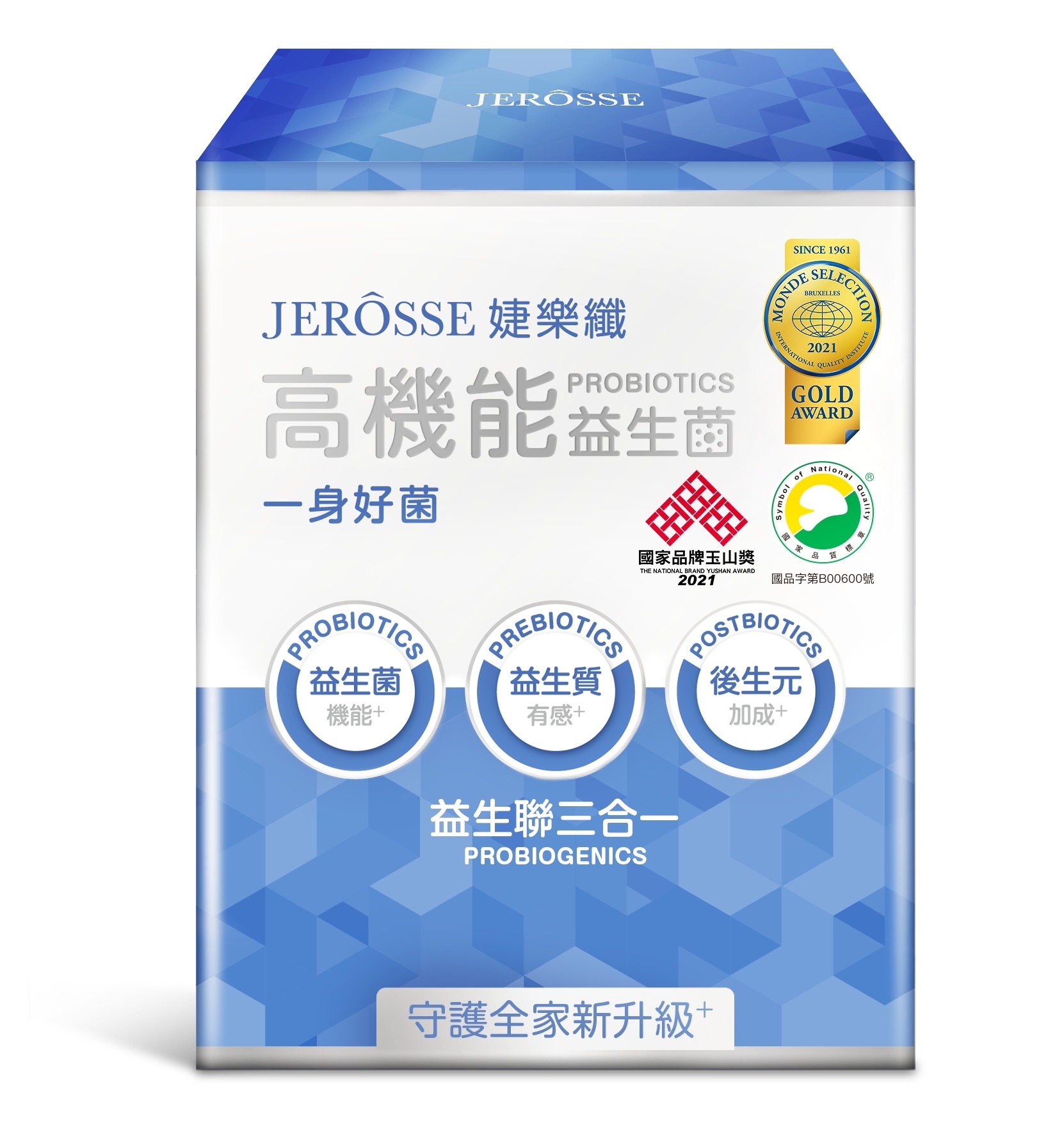高機能益生菌