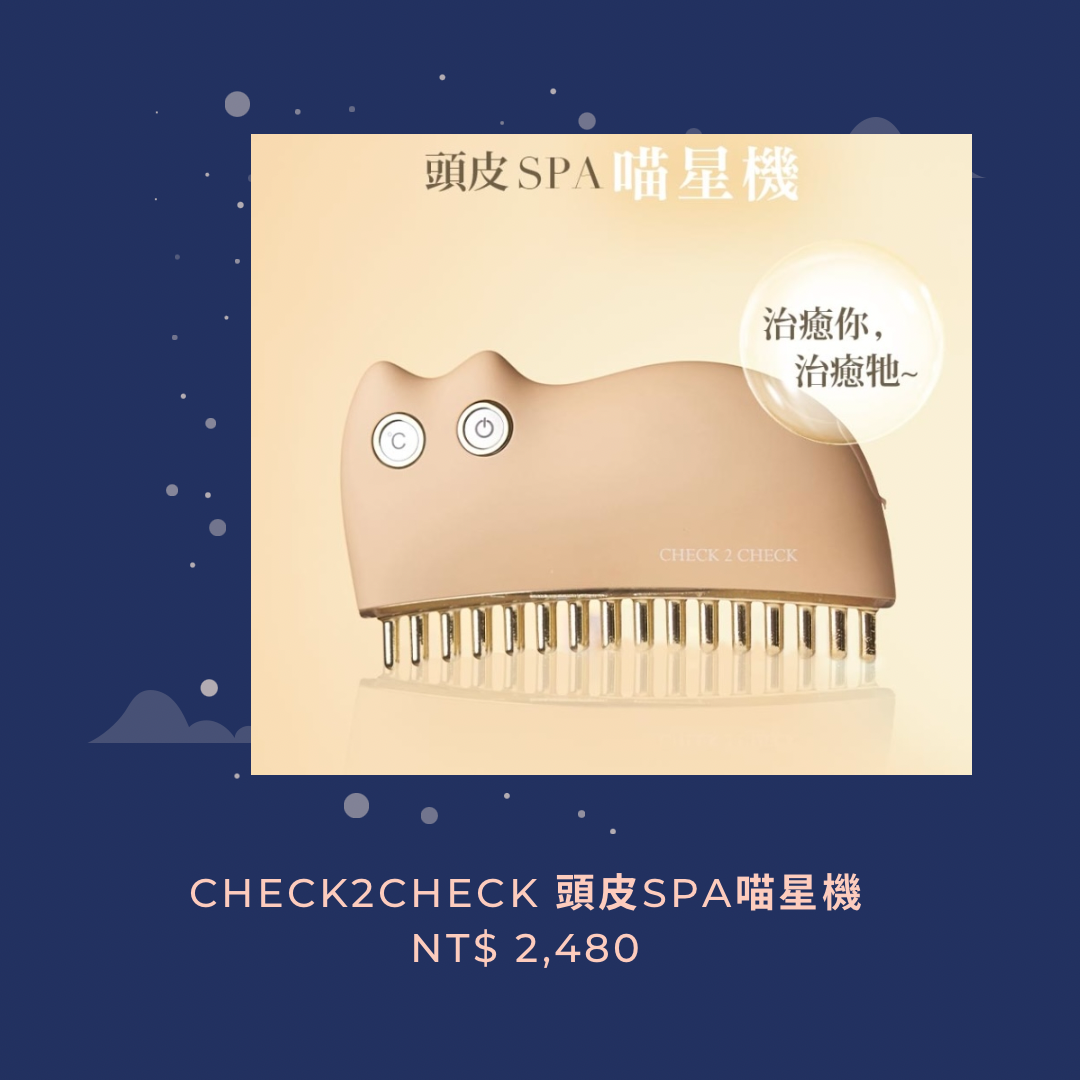 喵星機