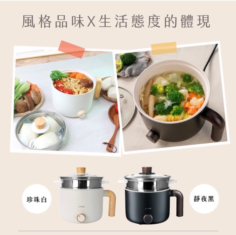 KINYO陶瓷蒸煮美食鍋