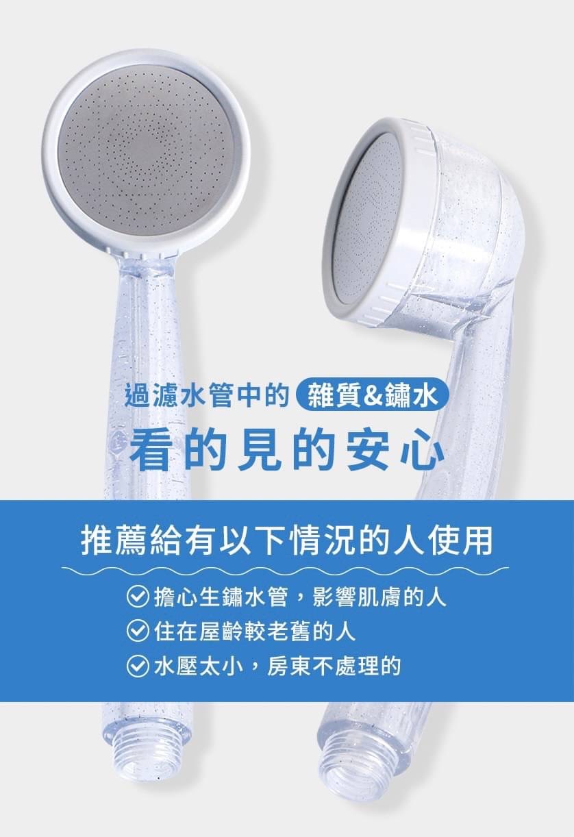 韓國isLeaf 澡淨淨蓮蓬頭