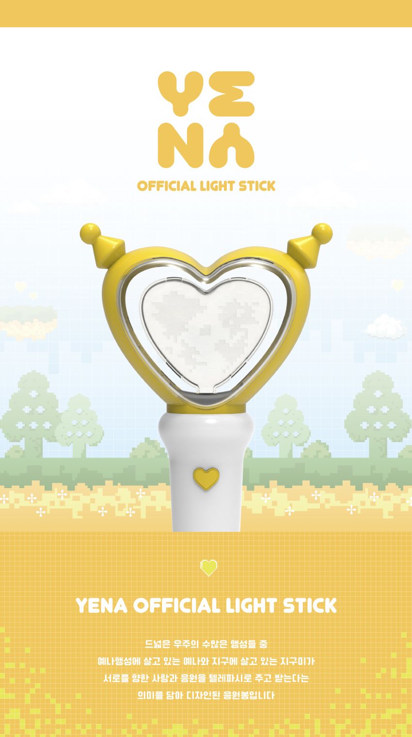 YENA OFFICIAL LIGHT STICK｜