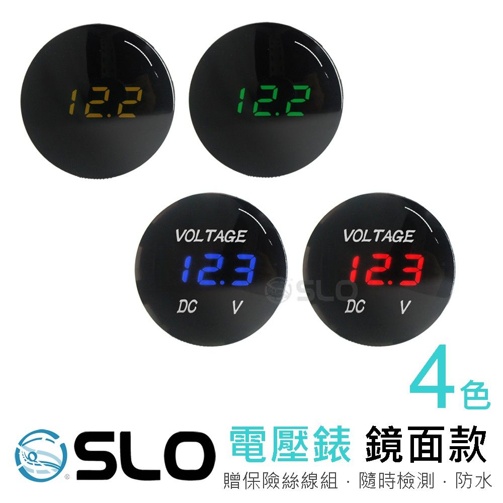 〔USB/安培/電壓錶〕 黑款電壓表