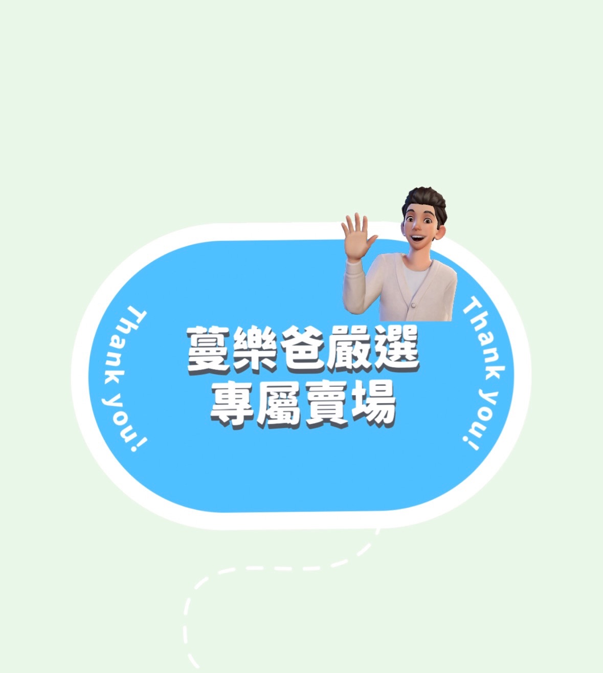 代謝丸小紫｜你的代謝神隊友