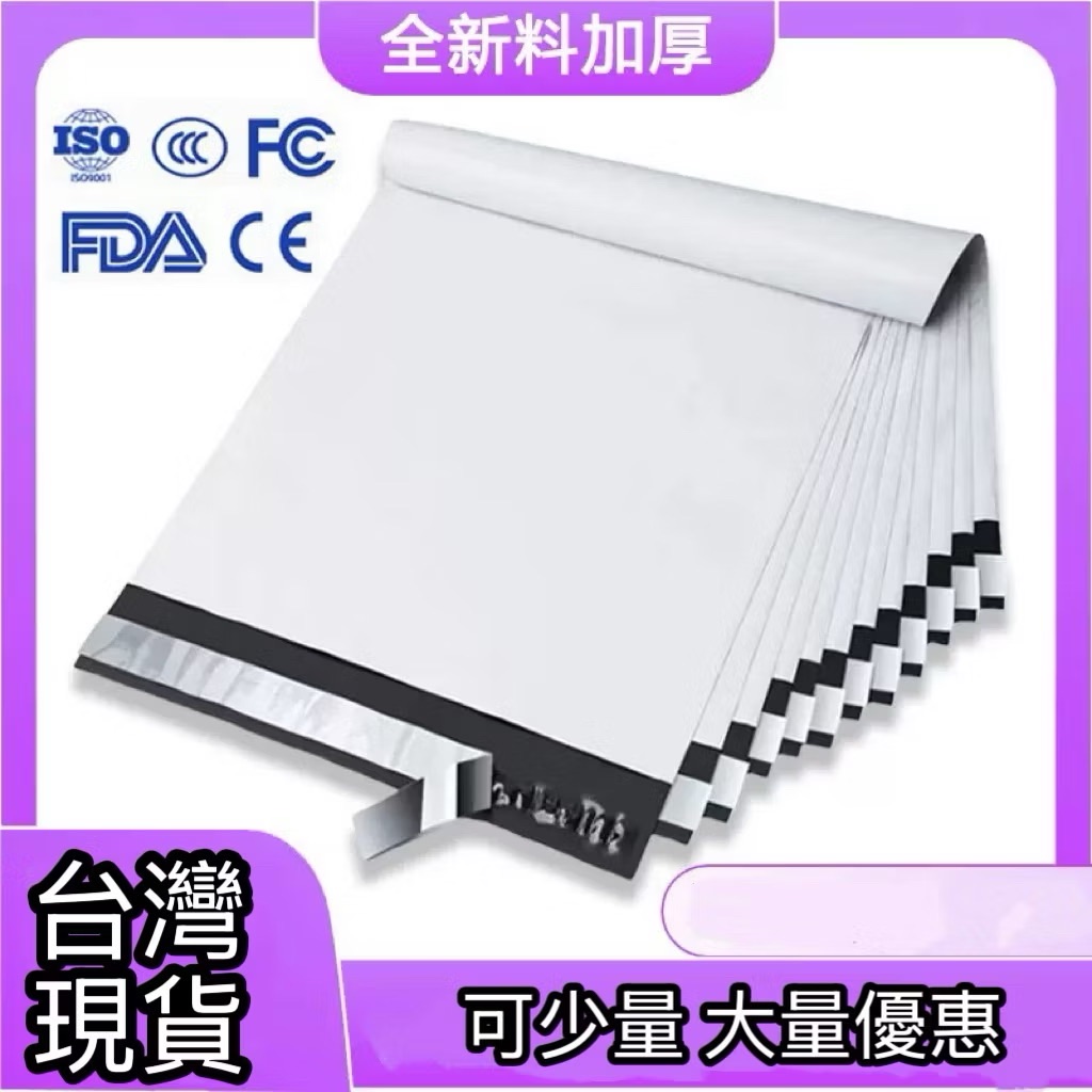 破壞袋專區（詳情點選項看圖）