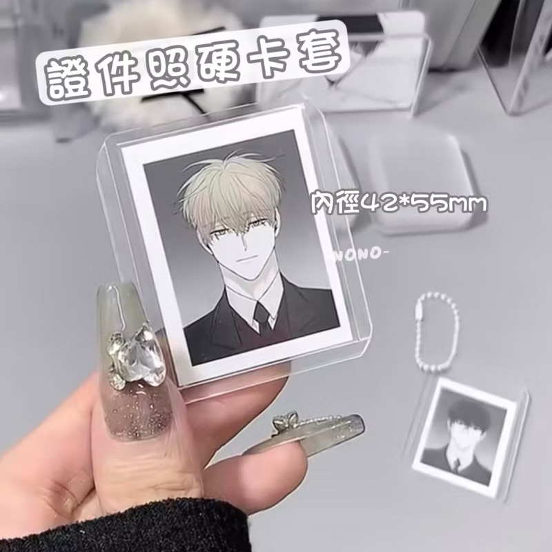 證件照包材（詳情🩶點選項看圖）