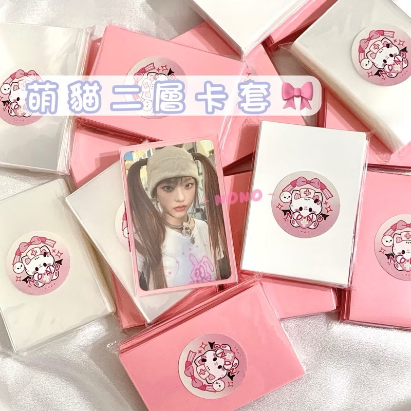 萌貓二層卡套🤍一包50張