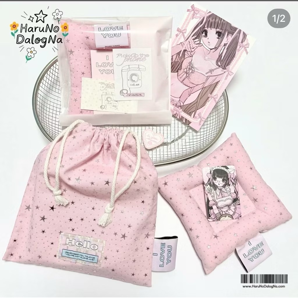 ins 粉色星星 擺拍收納