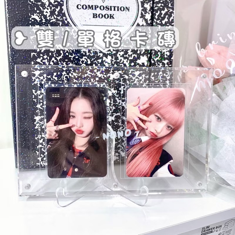 卡磚專區（詳情點選項看圖）