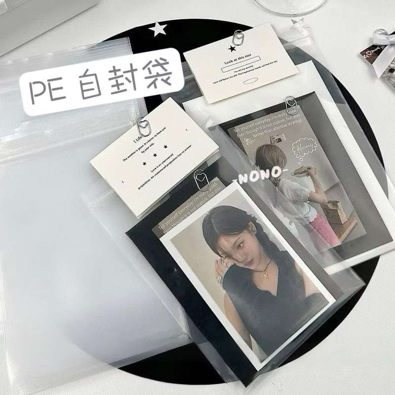 PE透明自封袋 12絲