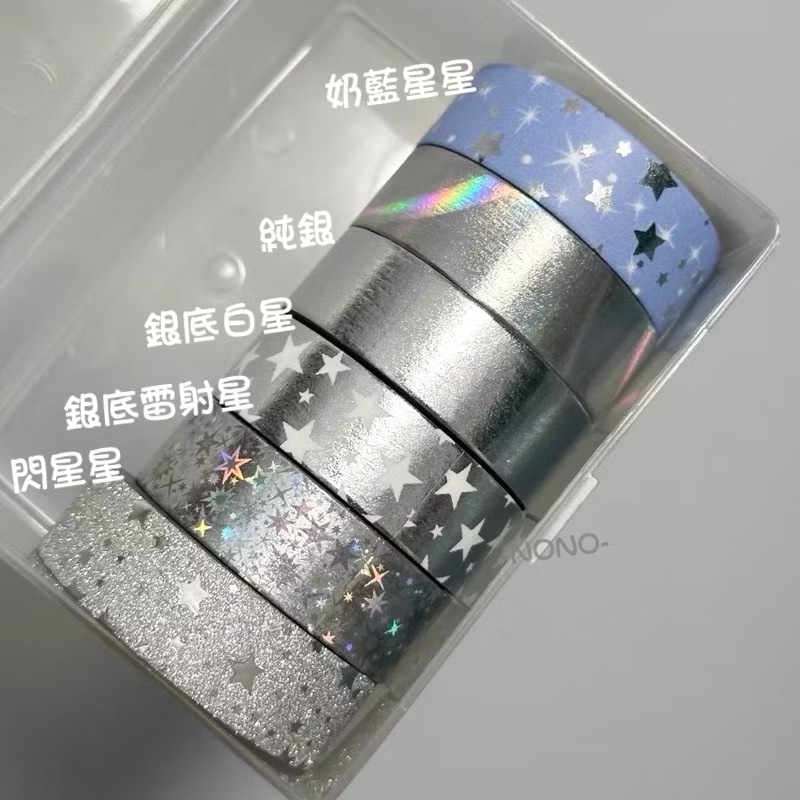 造型紙膠帶✨總長達1000公分