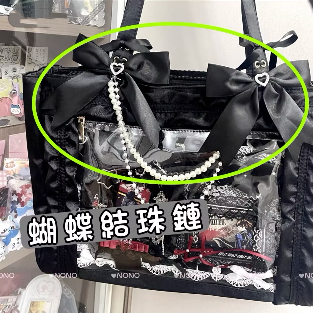 痛包、手燈、大王扇吊飾