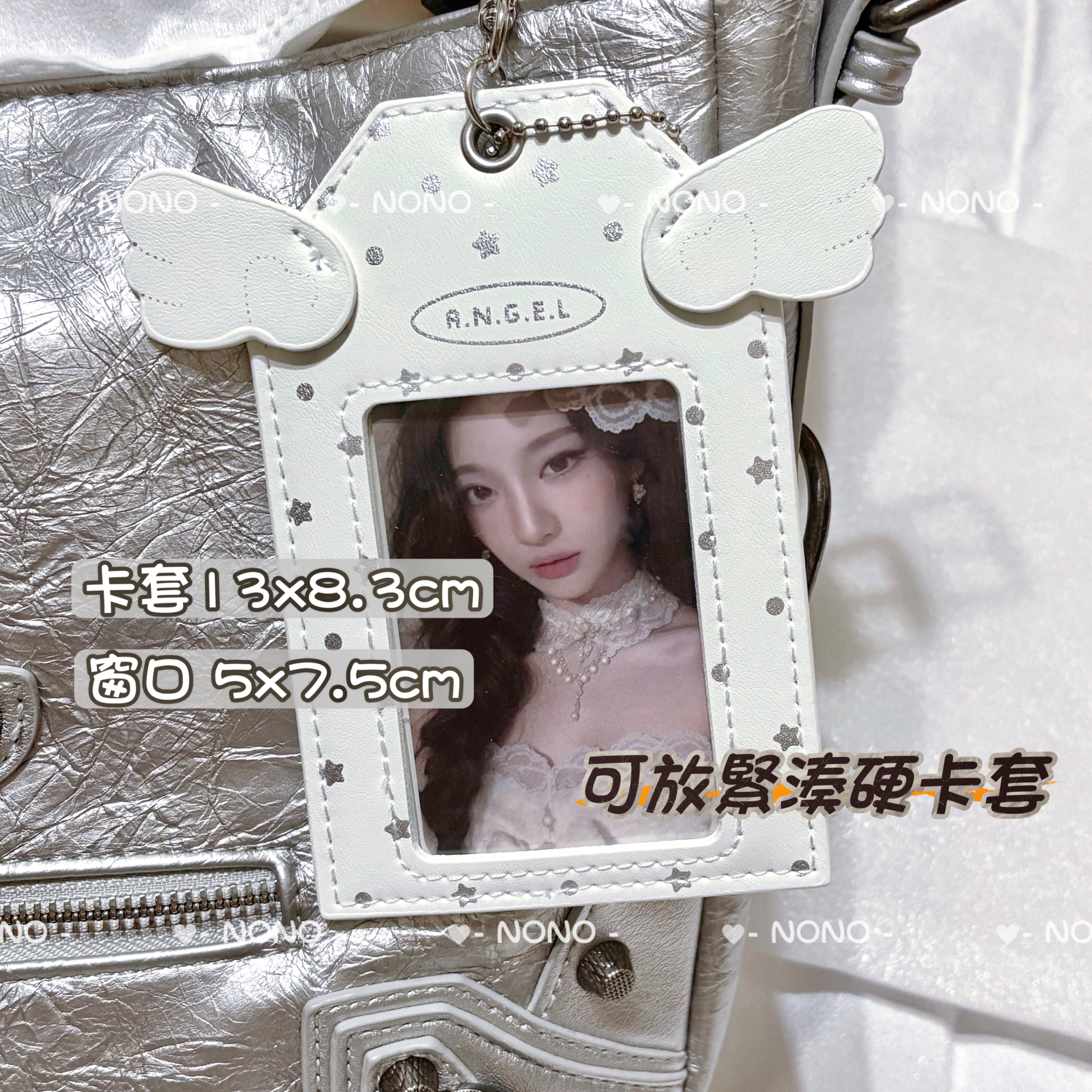 天使翅膀🪽皮質卡套