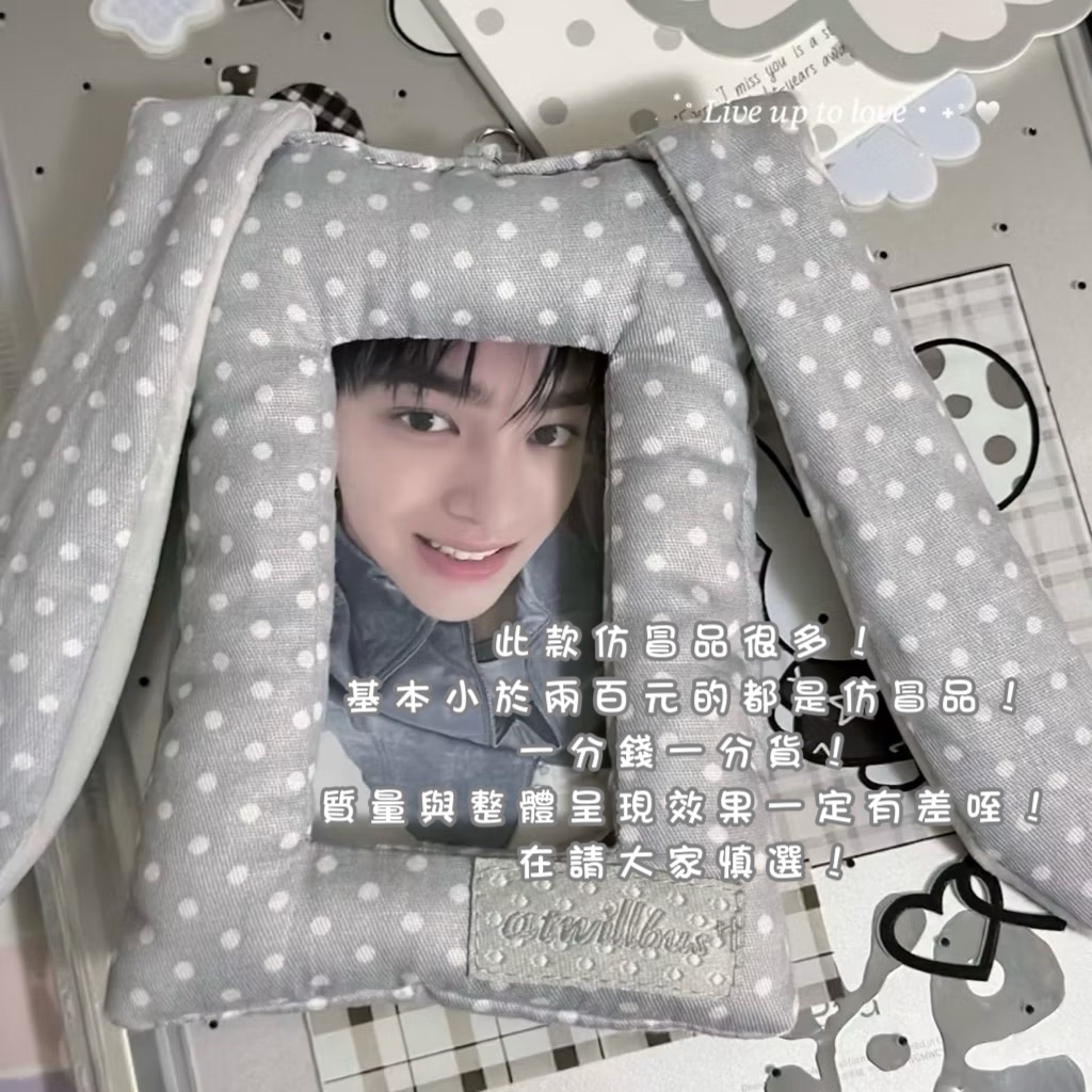 正版！韓國atwilltus卡套！