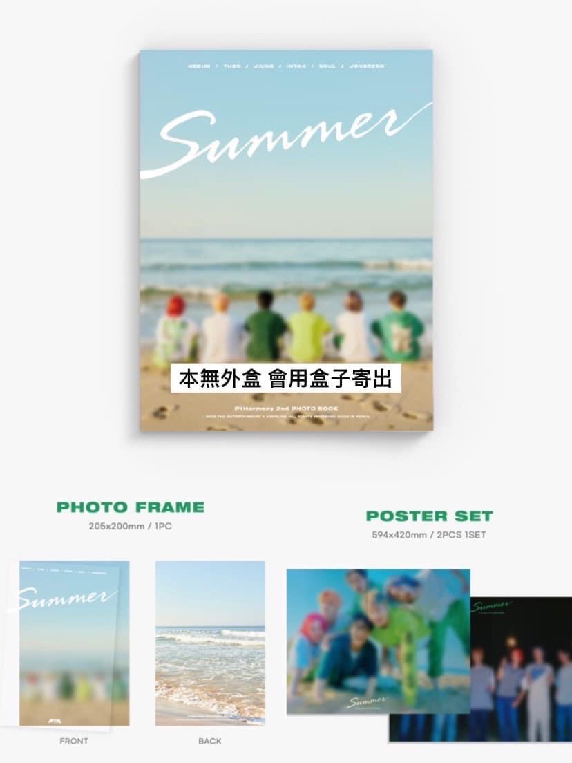 2nd 夏日寫真書