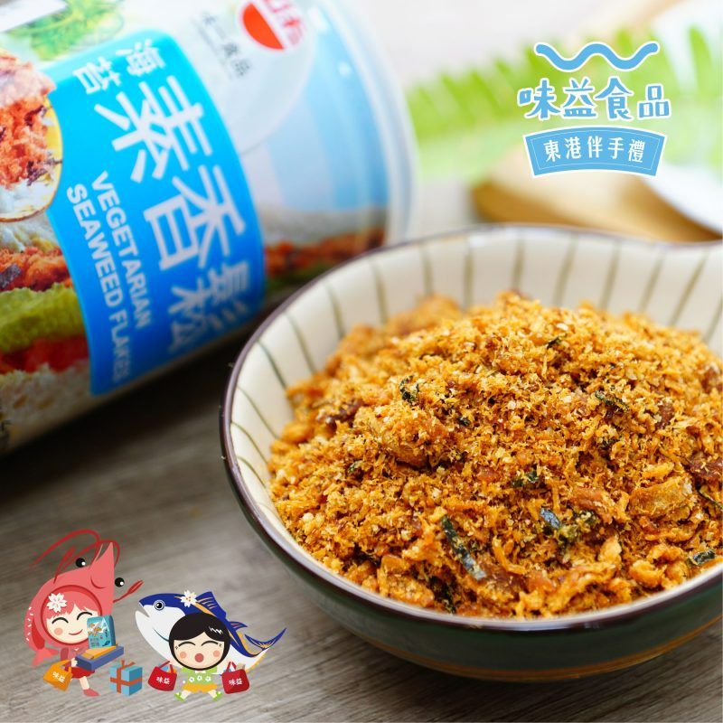 【東港味益。鬆品專賣】A09海苔素香鬆-易開罐 （200g/罐）