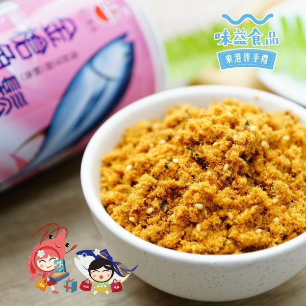 【東港味益。鬆品專賣】魚鬆-易開罐系列