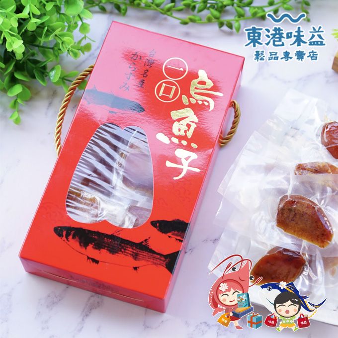東港味益厚切野生一口烏魚子