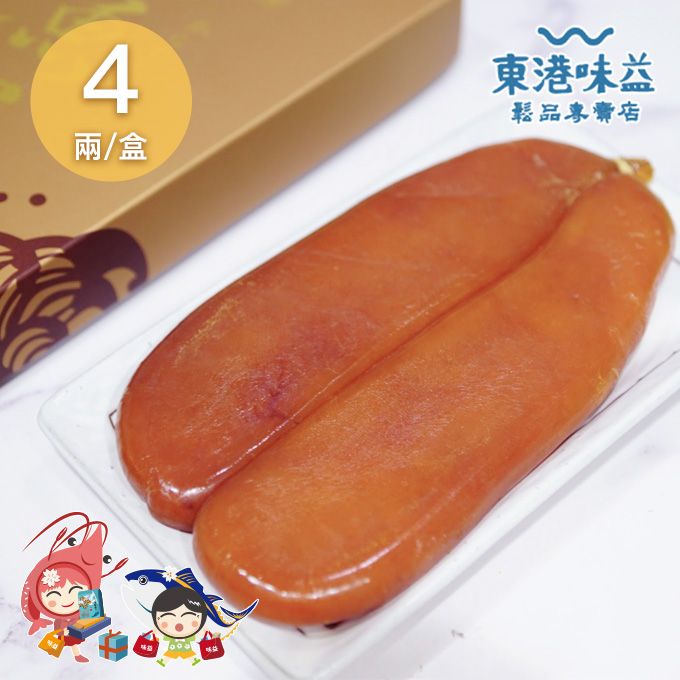 東港味益烏魚子（此下單需看現貨實際重量）