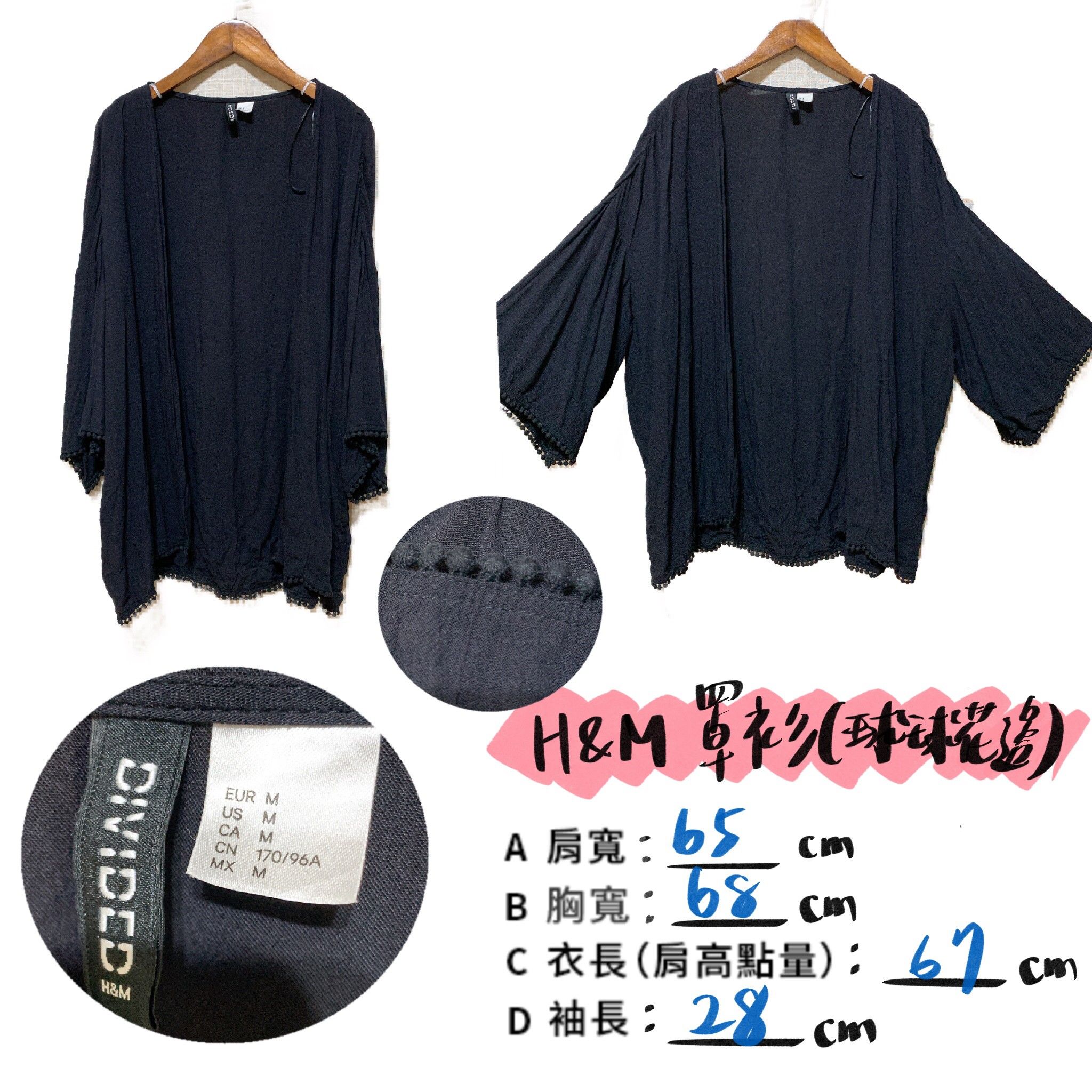 H＆M罩衫/黑色