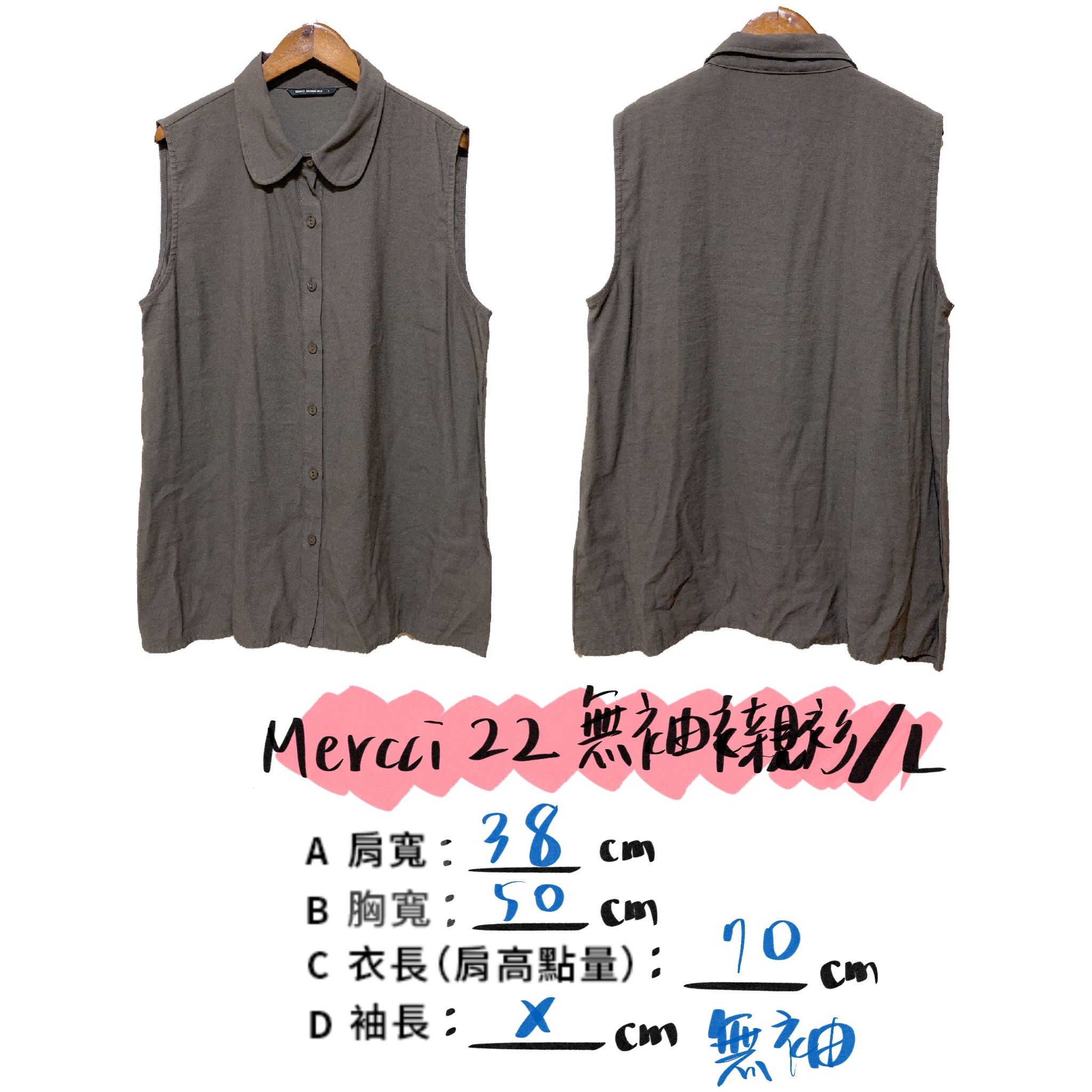 二手/mercci 22 無袖襯衫