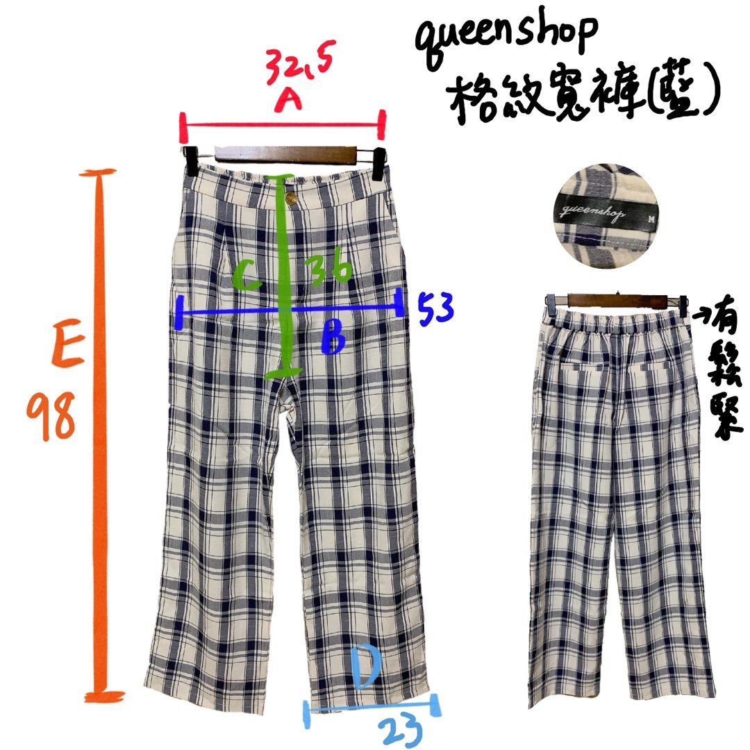 🐈全新/queenshop格紋寬褲m號（藍/咖）