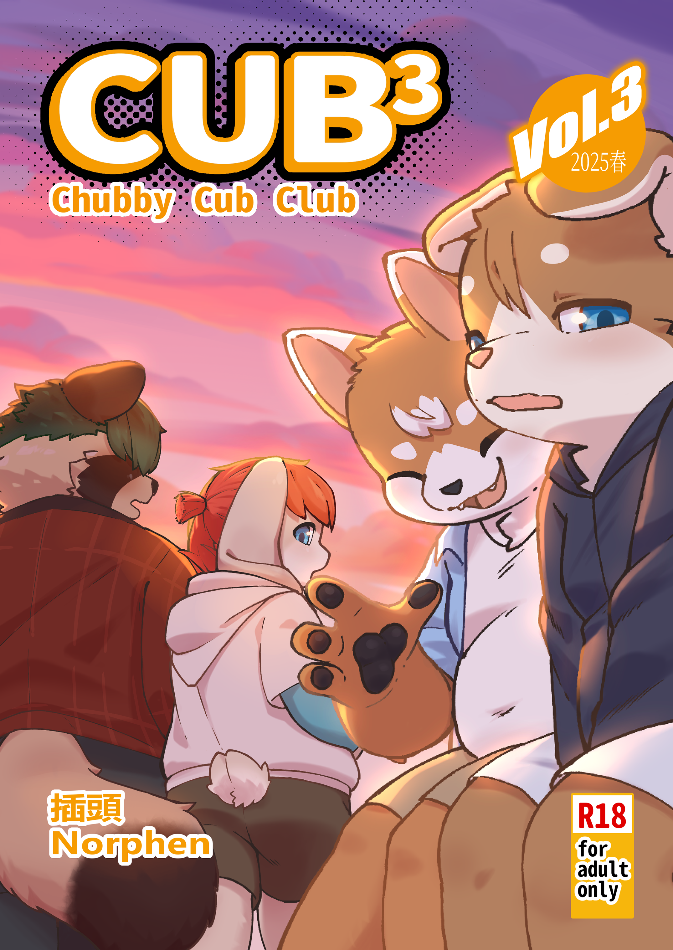 CUB³ Vol.3