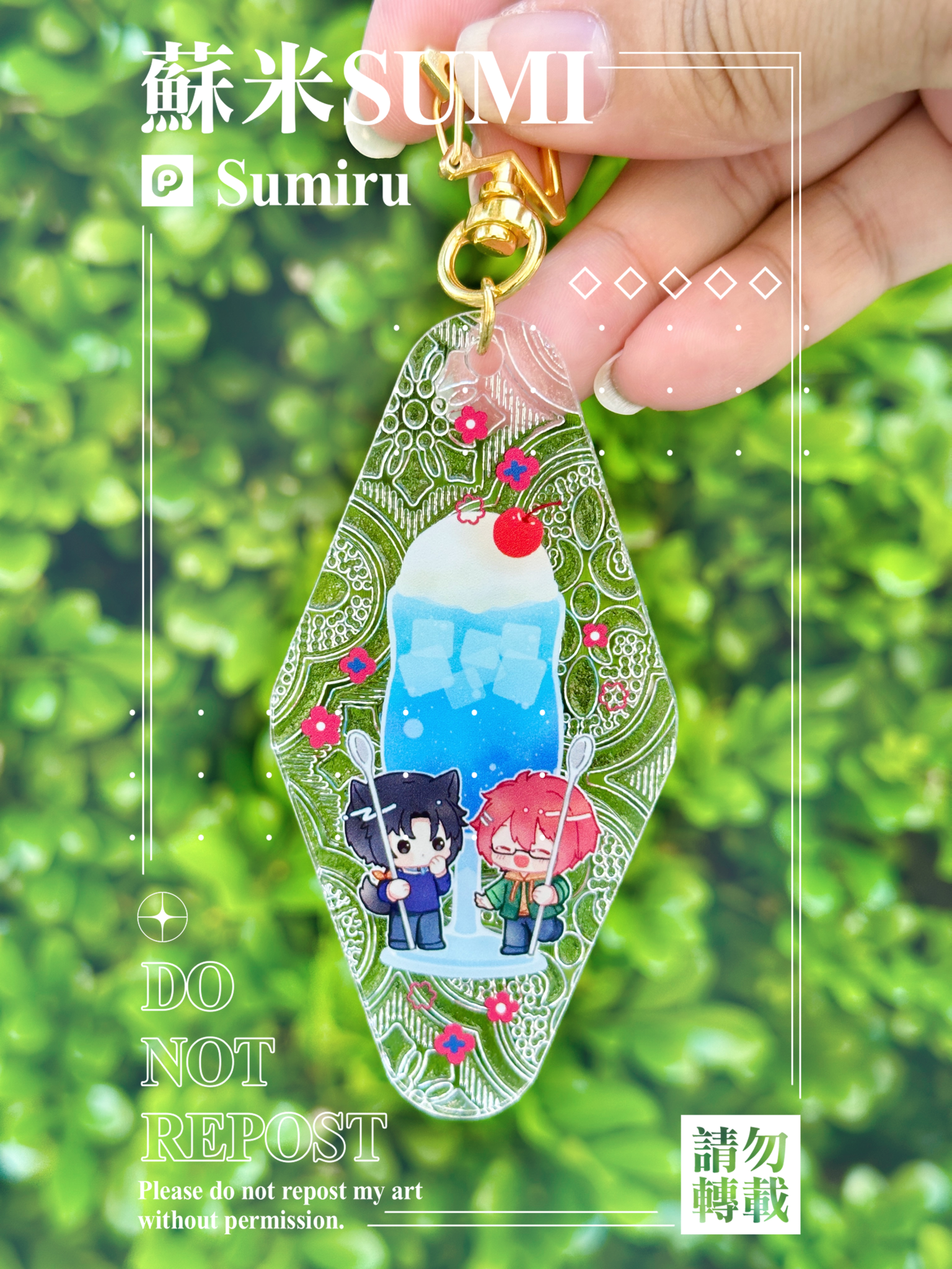 【現貨】狼偵窗花吊飾