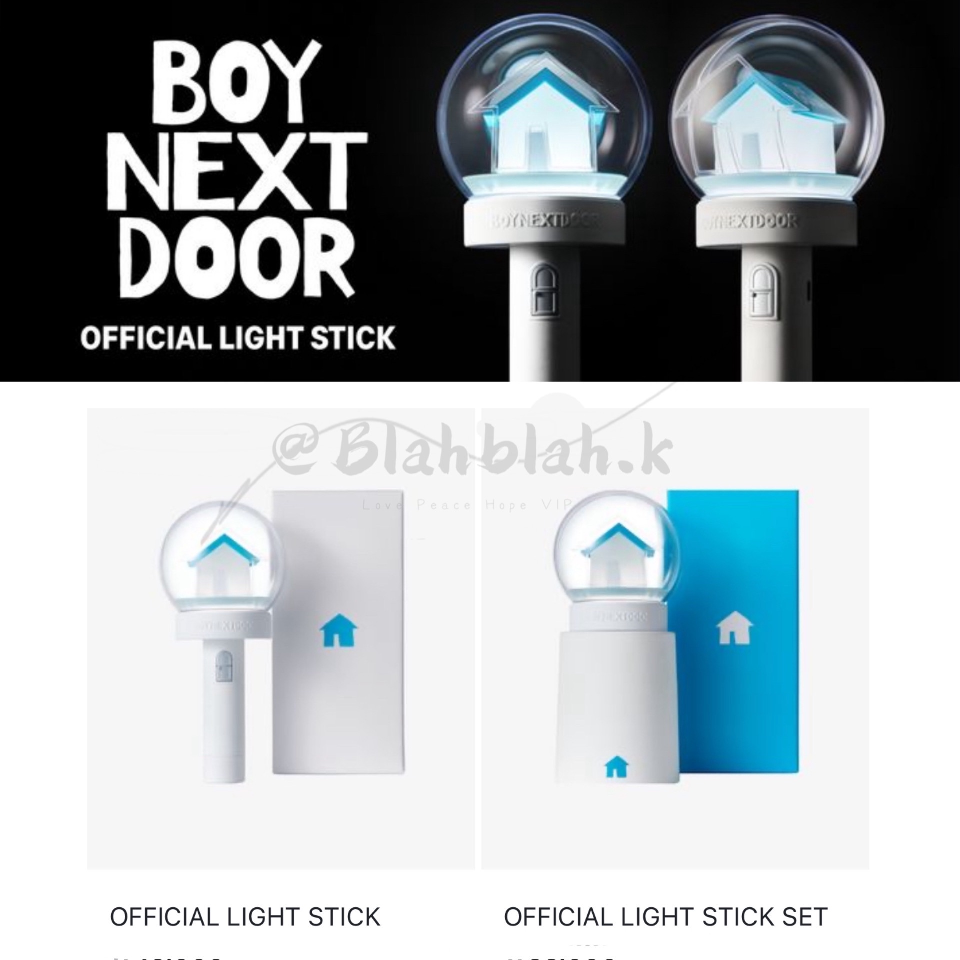 BOYNEXTDOOR Official Light Stick 官方手燈 官方應援手燈 手燈